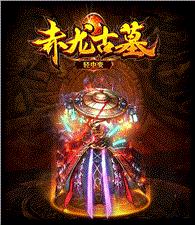 天龙八部私服七夜天龙八部