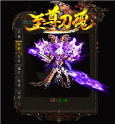 天龙八部私服限制技能